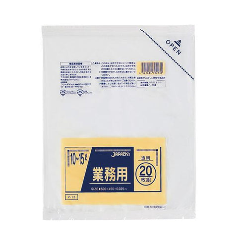 室内用ポリ袋 10L~15L(透明) 【20枚】